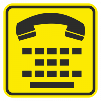 Тактильная пиктограмма СП-13