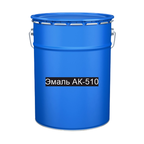 Краска для дорожной разметки Эмаль АК-510 синяя