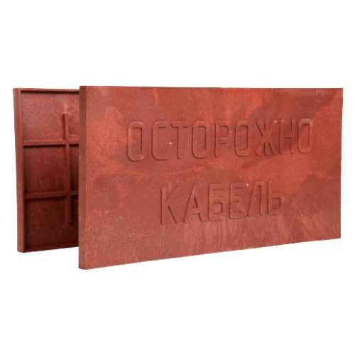 Плита для закрытия кабеля ПЗК-240