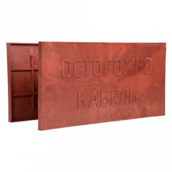 Плита для закрытия кабеля ПЗК-480